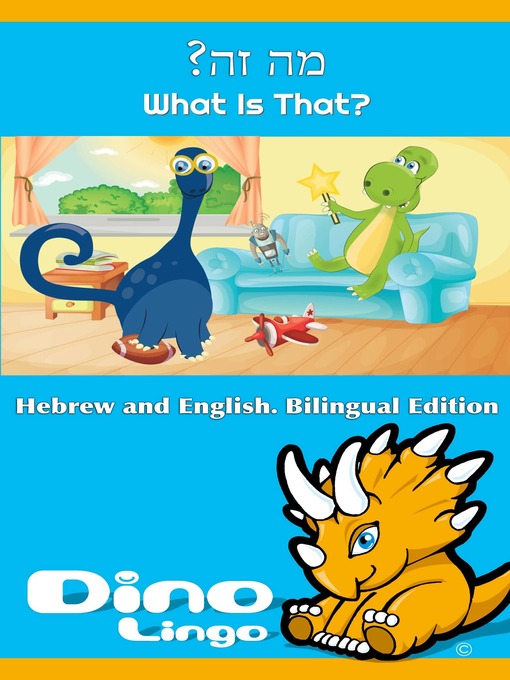 Title details for מה זה? / What Is That? by Dino Lingo - Available